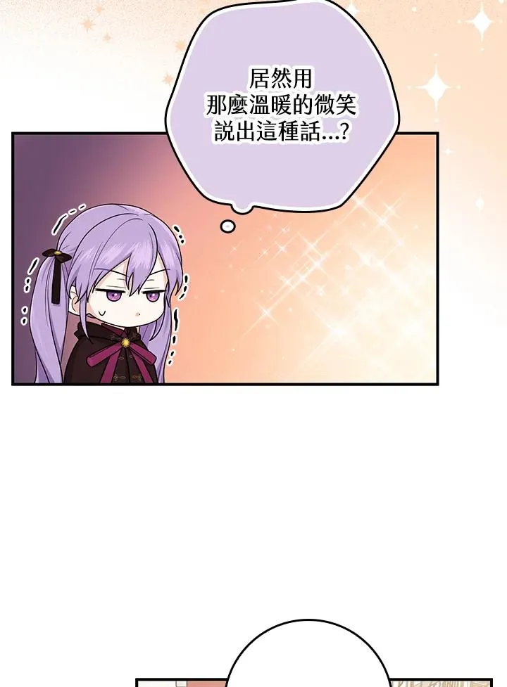 第7话86