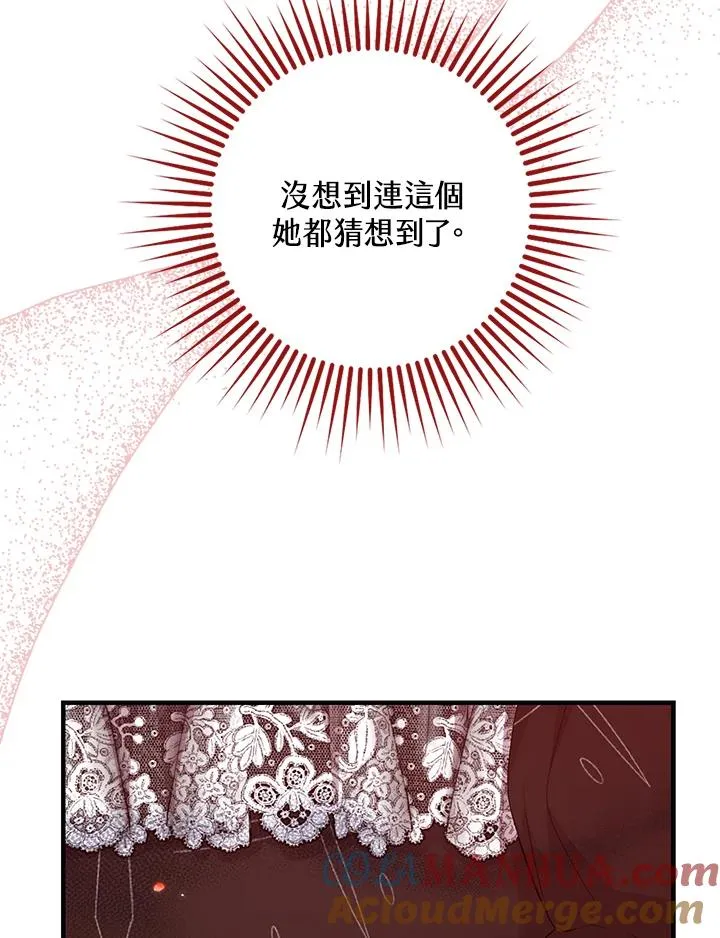 第23话28