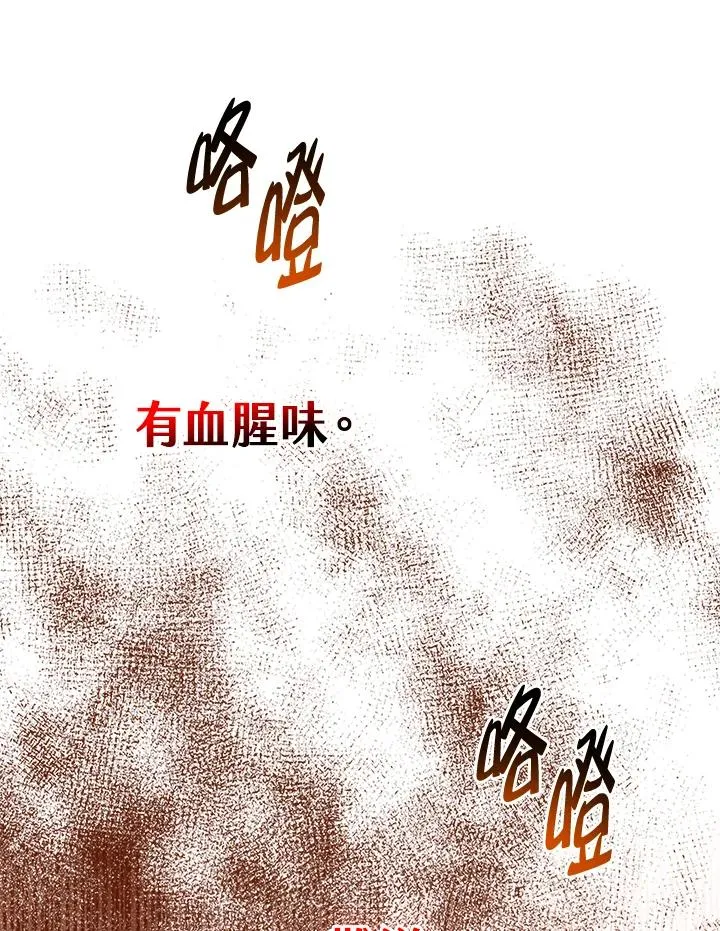 第44话53