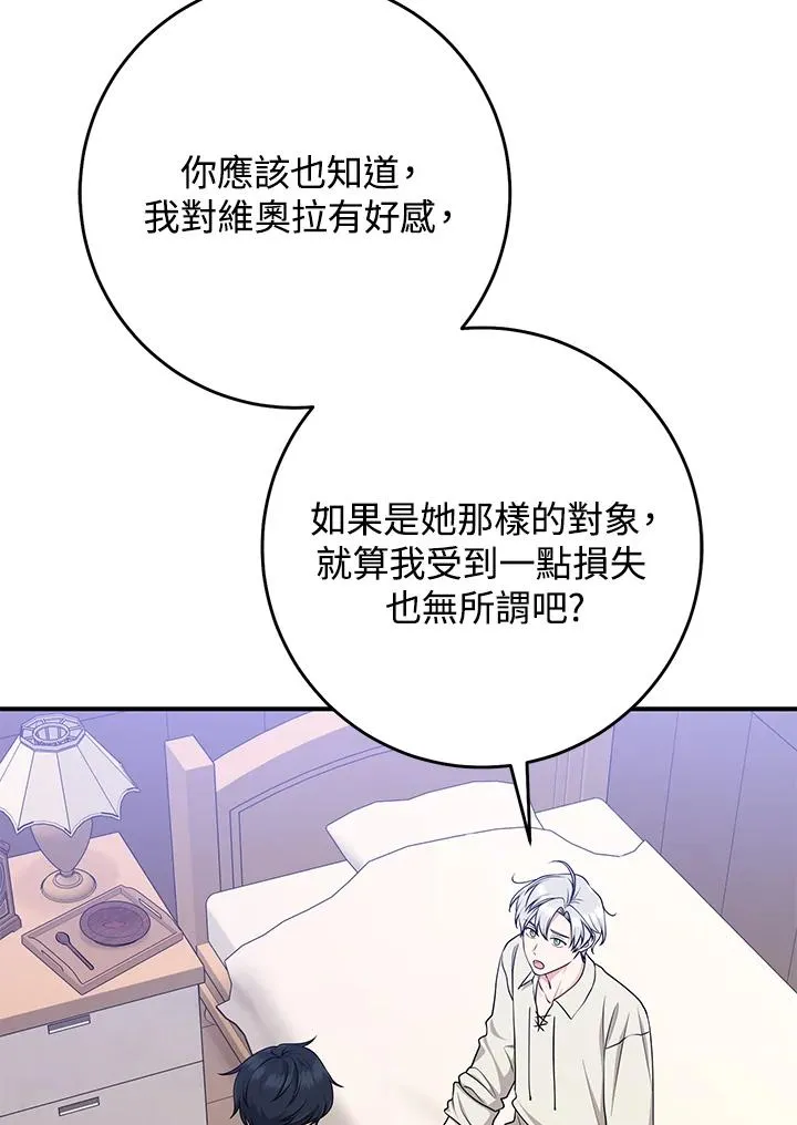 第53话35