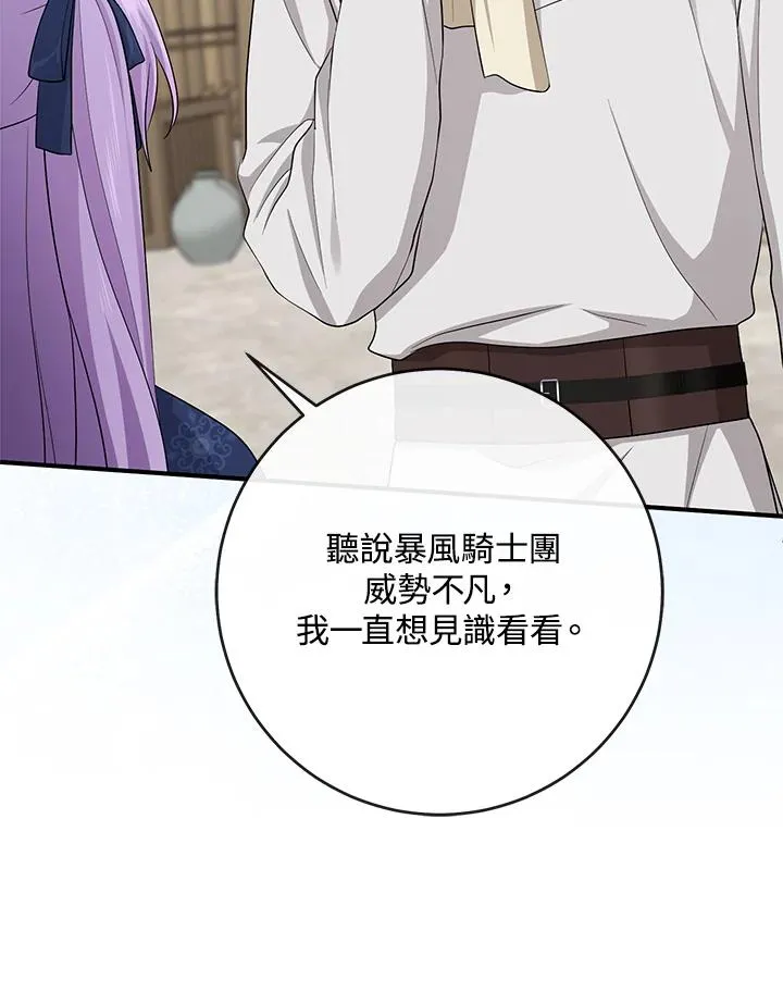 第39话22
