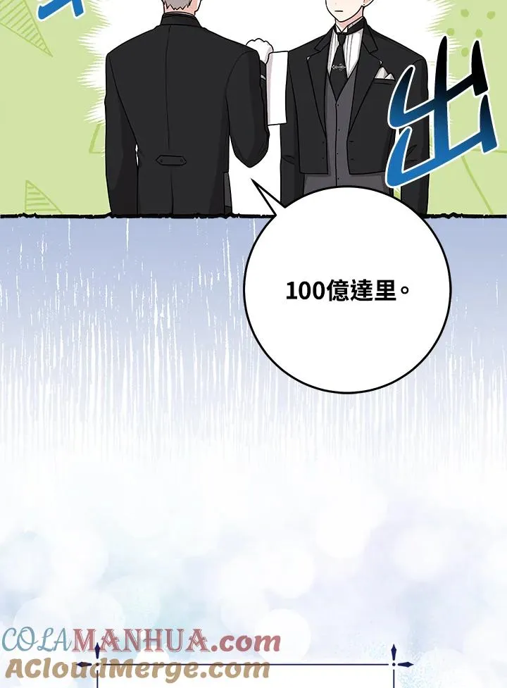 第25话42