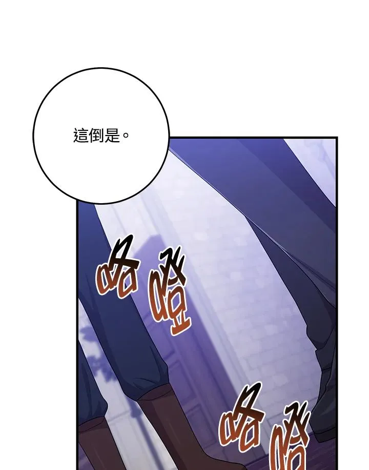 第33话75