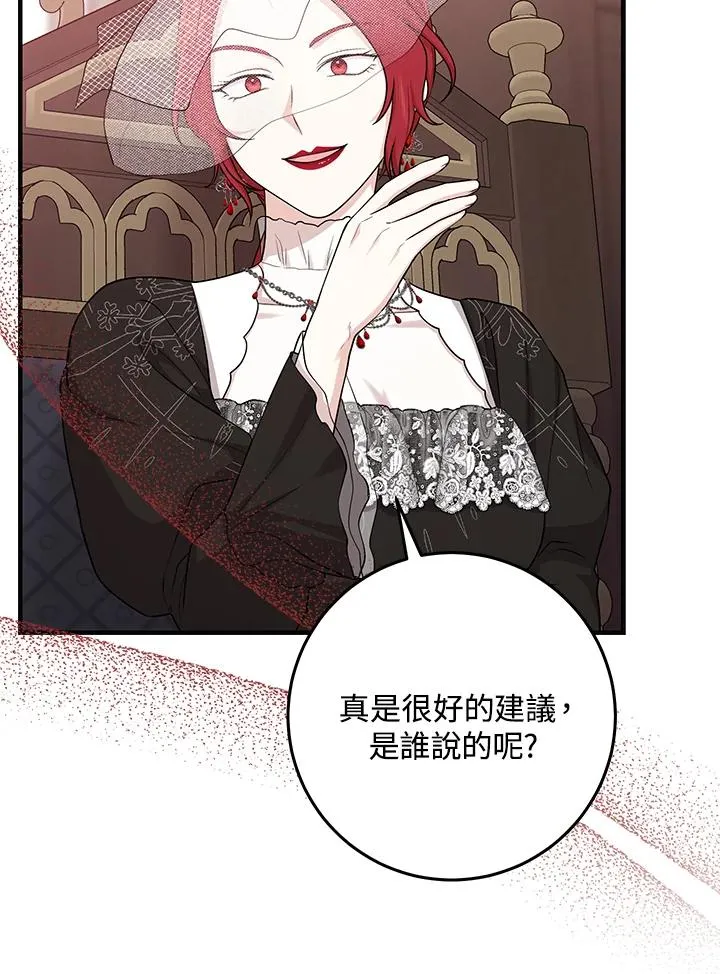 第23话69
