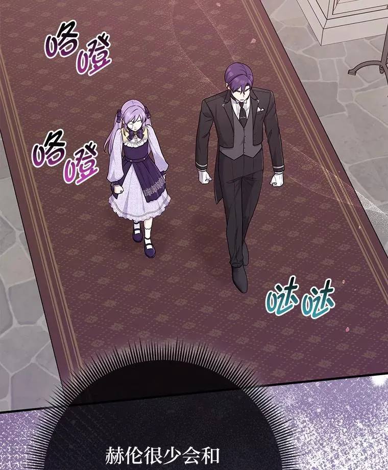 61.鸿门宴30