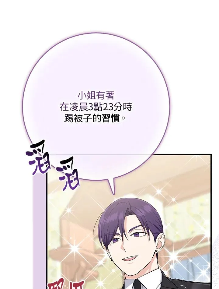 第39话6