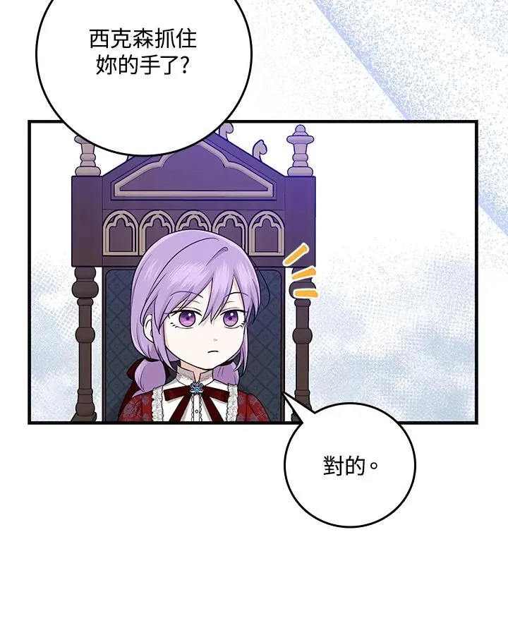 第19话25