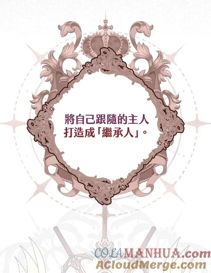 第3话60