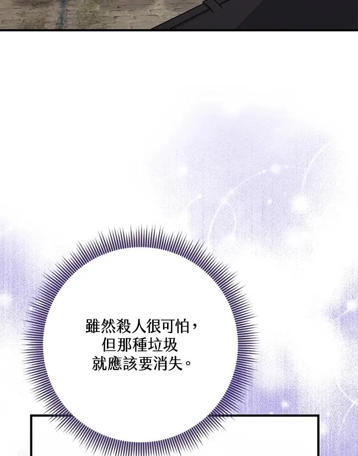 第29话61