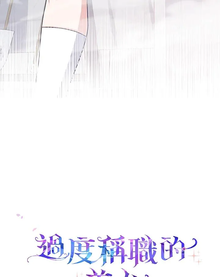 第25话92