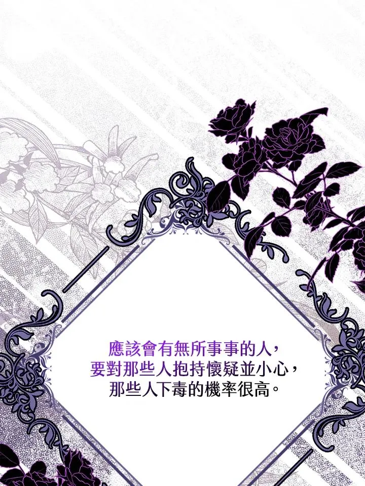 第43话103
