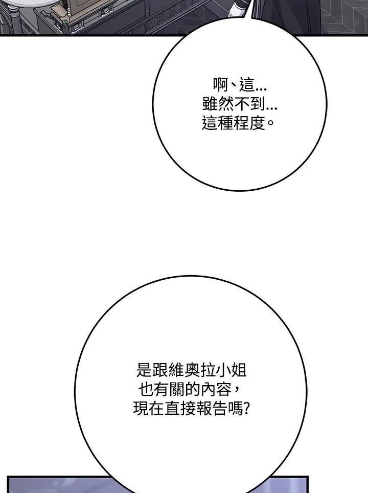 第32话47
