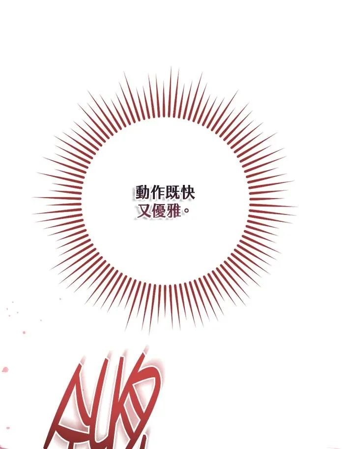 第34话15
