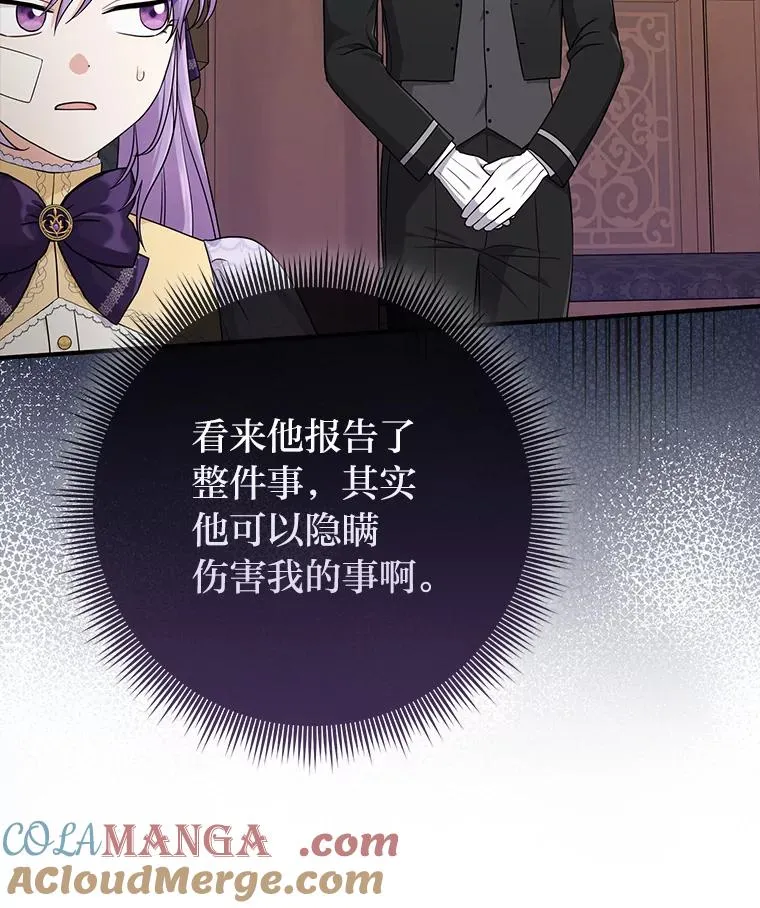 61.鸿门宴52