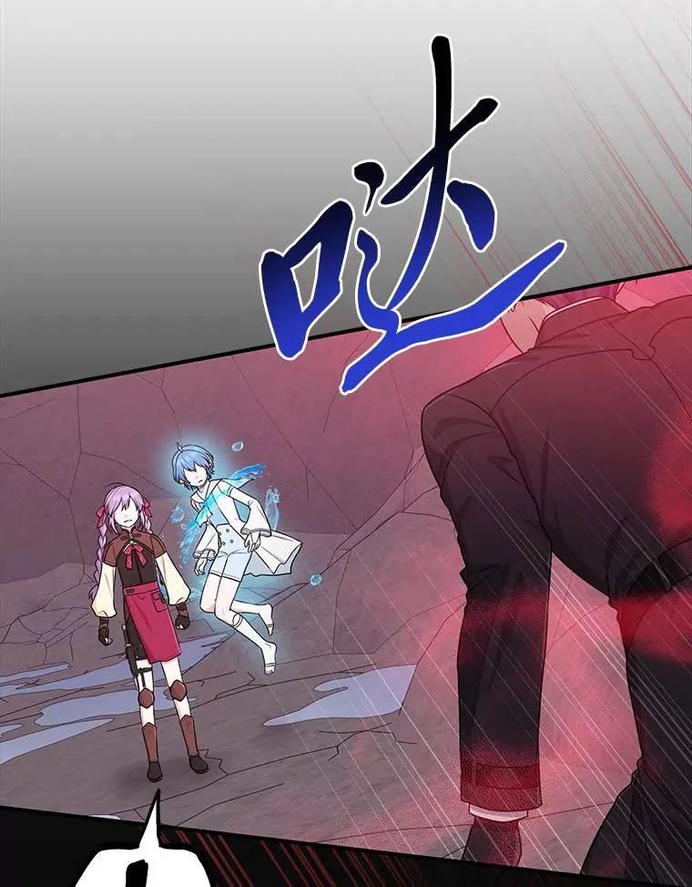 59.乖乖管家被上身11