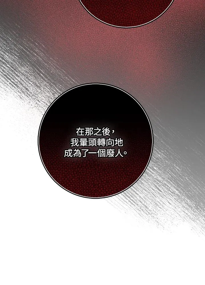第39话45