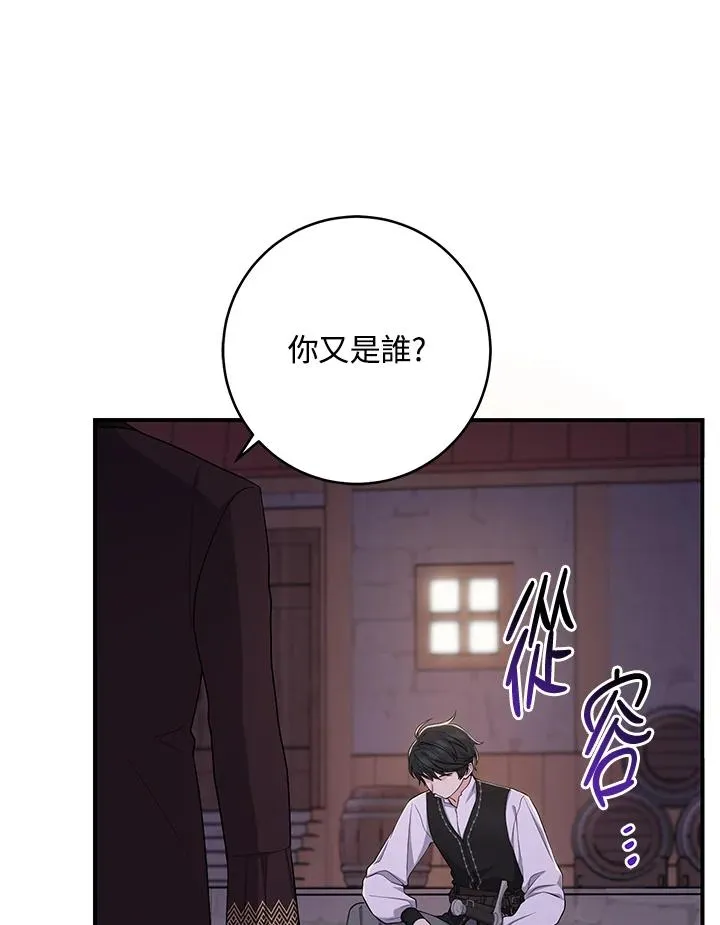 第41话39