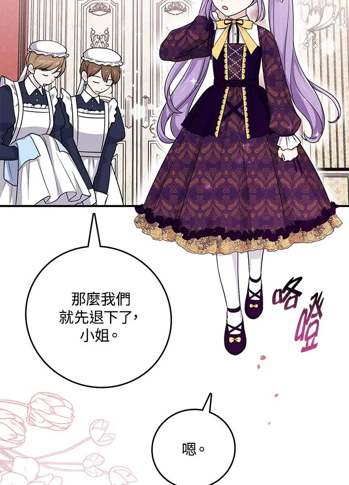 第16话2
