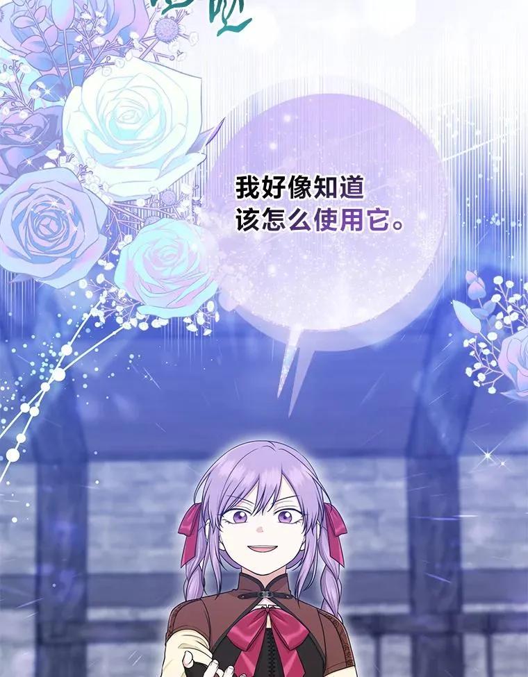 56.深入遗址114
