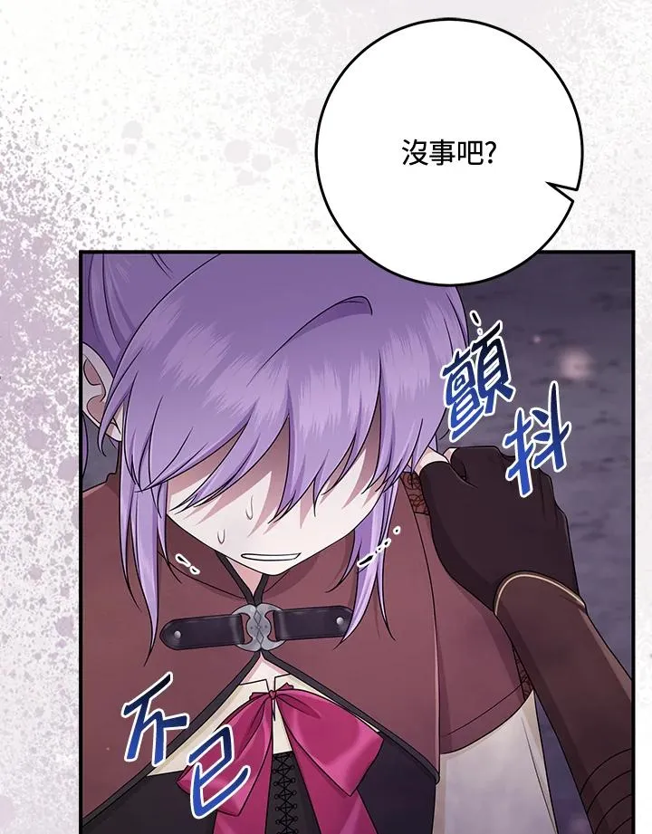 第55话19
