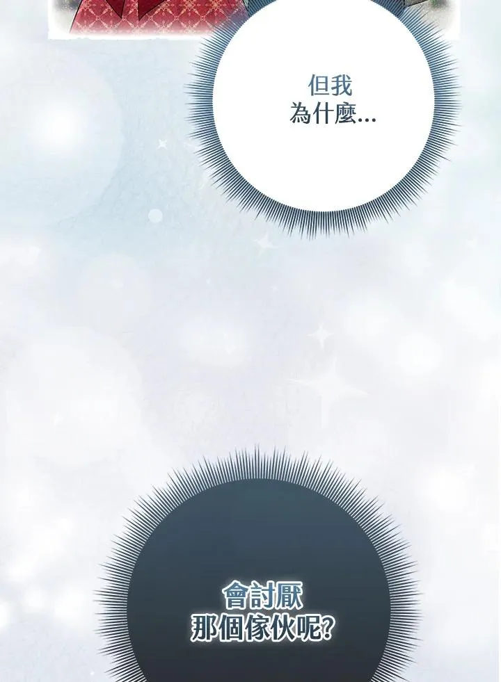 第53话46