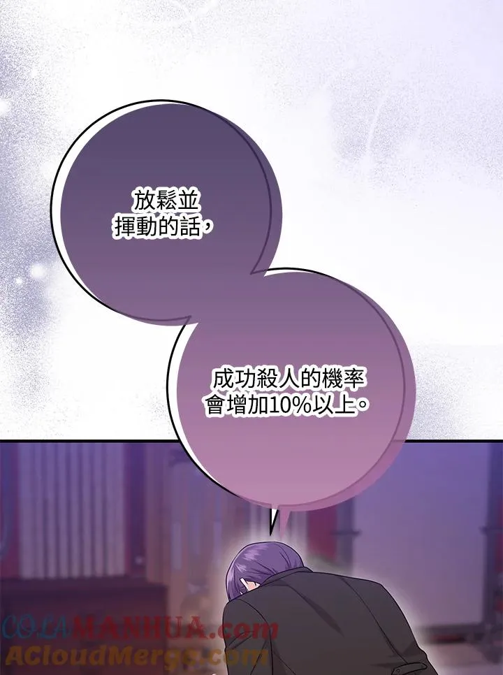 第22话8