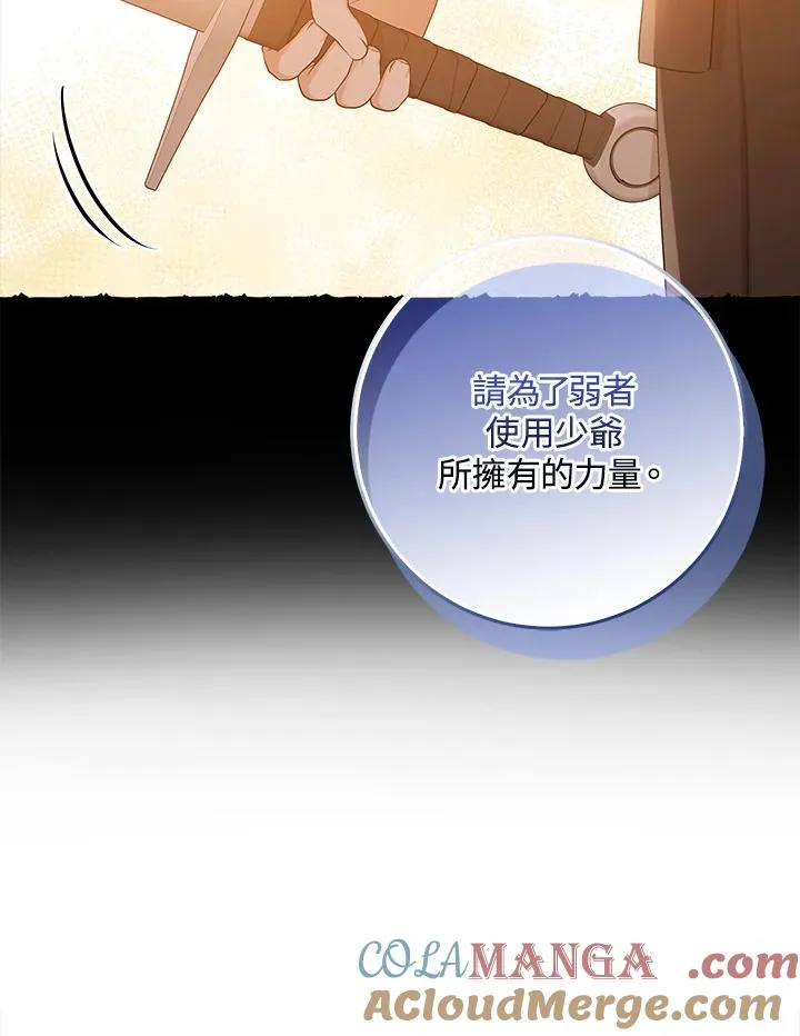 第55话64