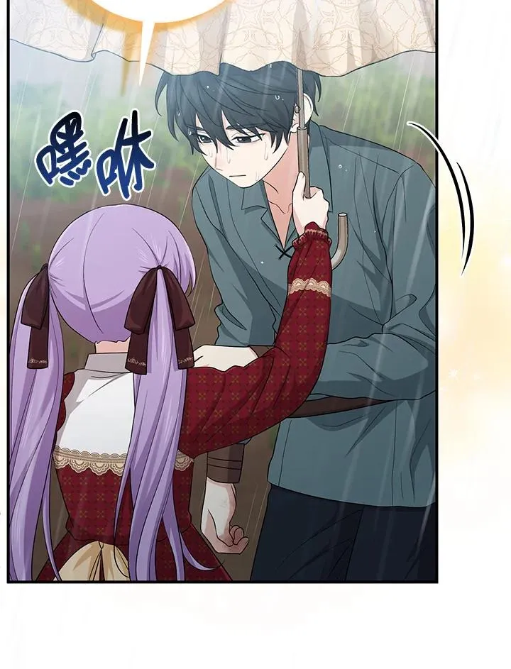 第34话95