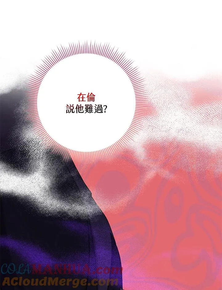 第24话81