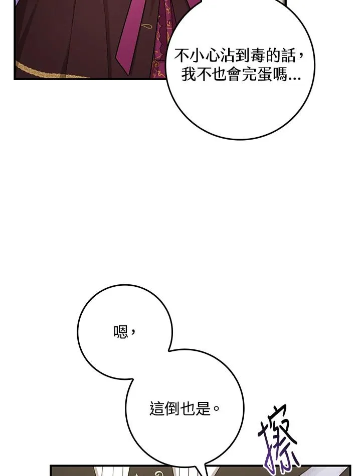 第7话89