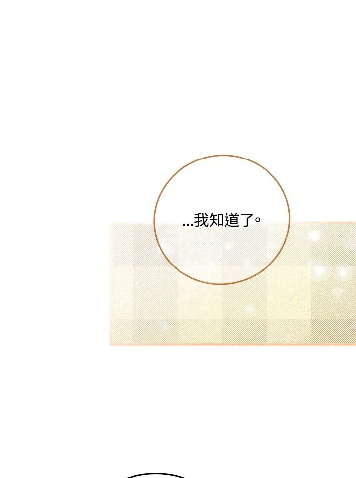 第16话71