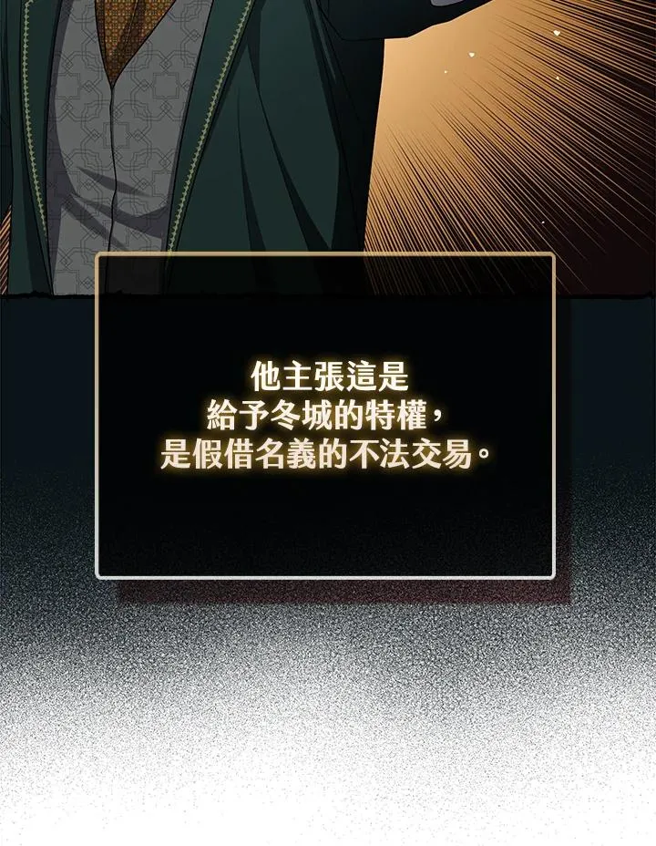 第37话98
