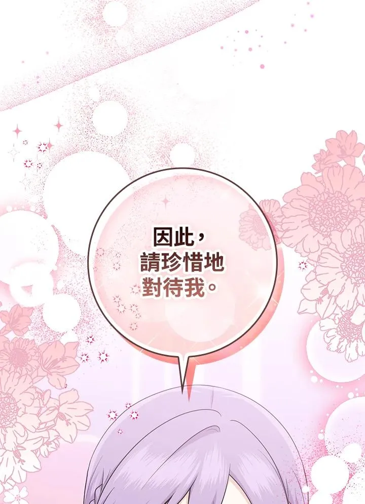 第15话85