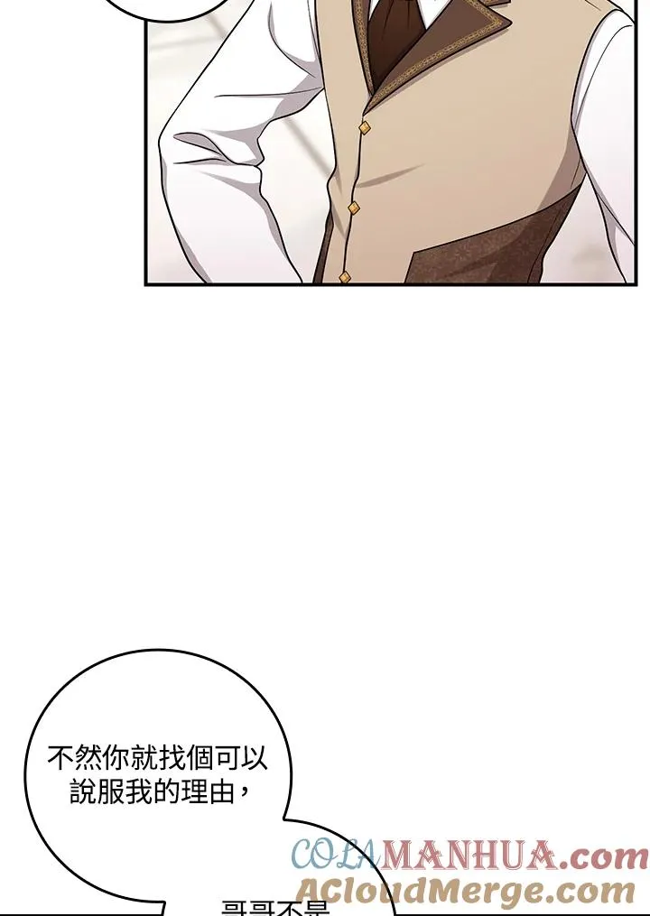 第11话28