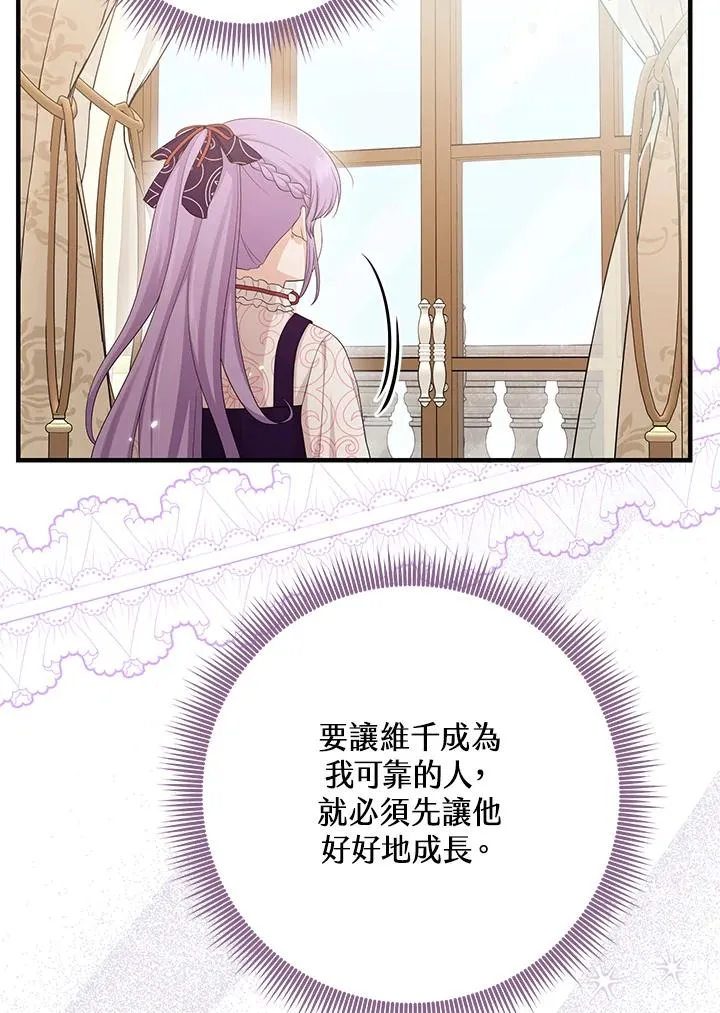 第31话49