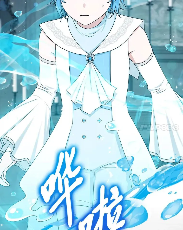 57.与精灵缔约78