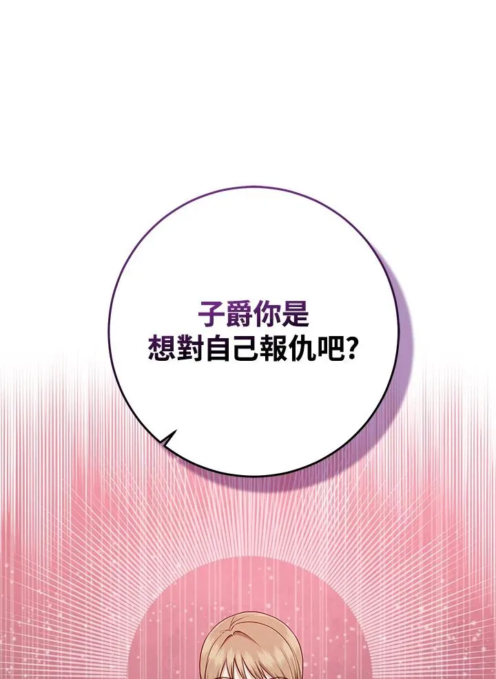 第49话74