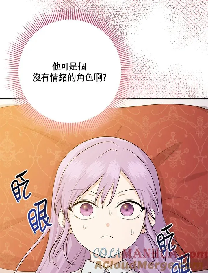 第24话84