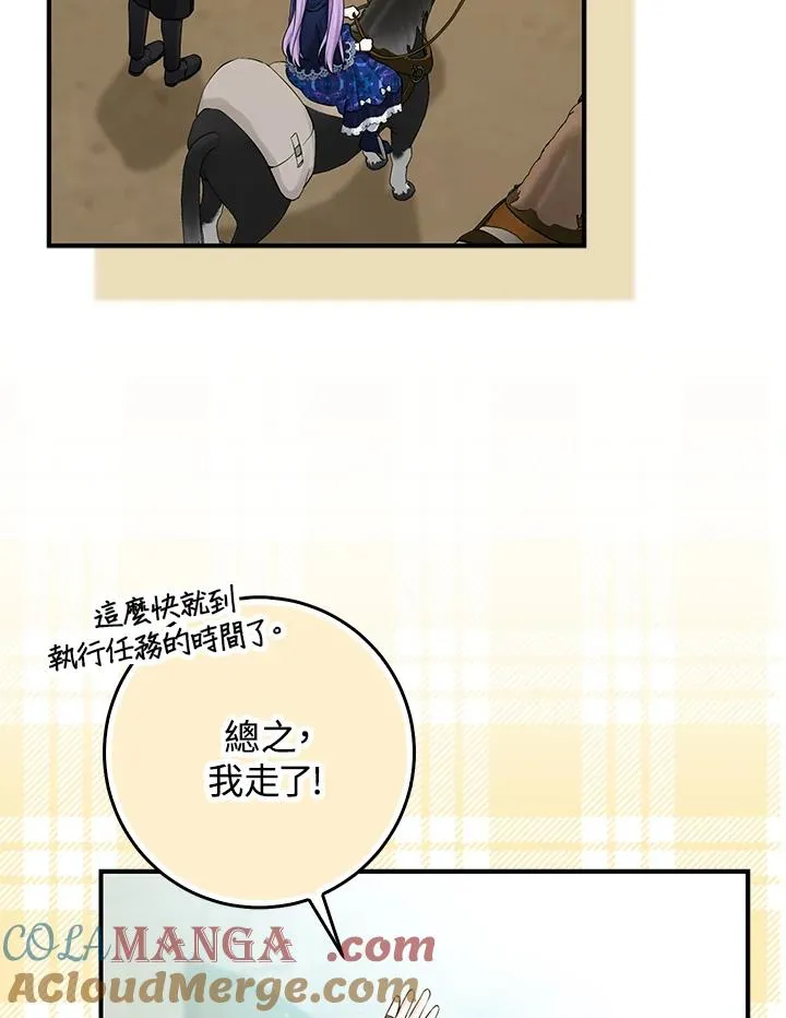 第43话36