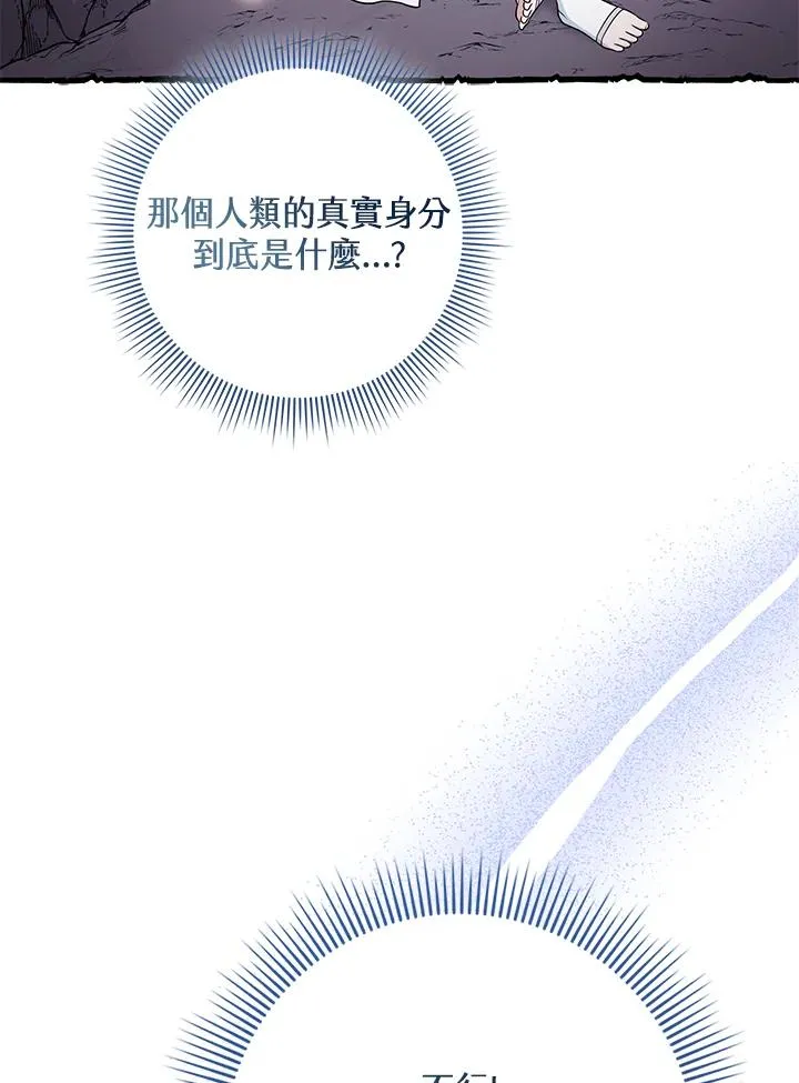 第57话39