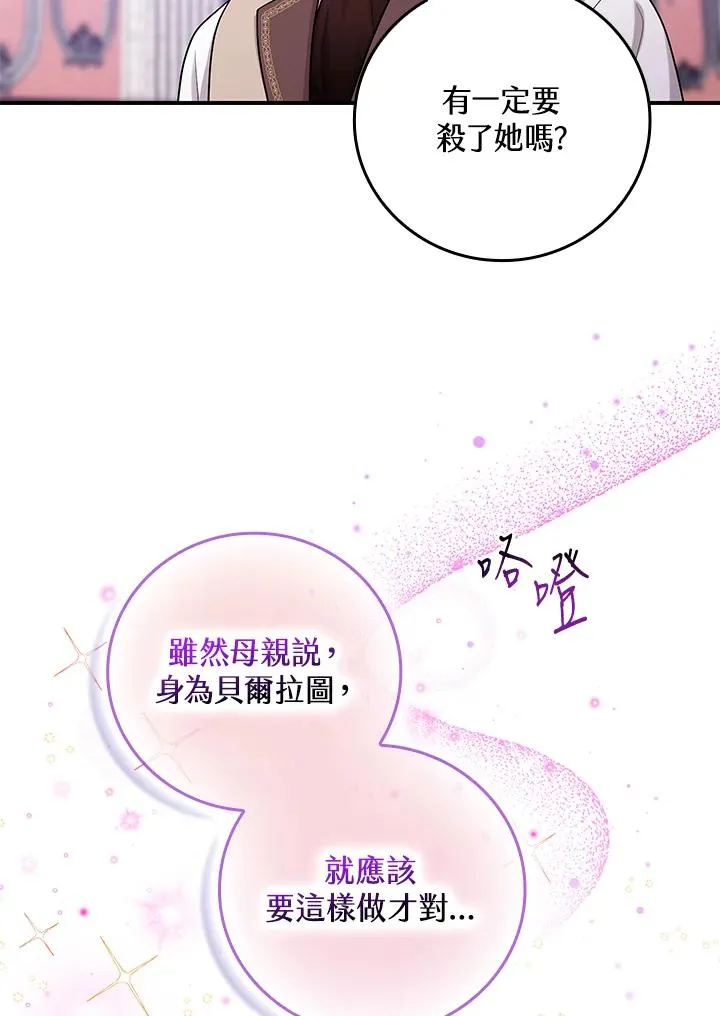 第11话46