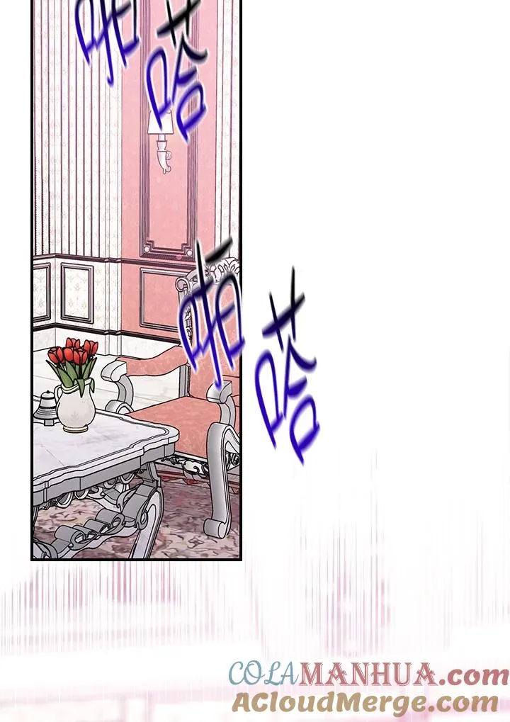 第11话8