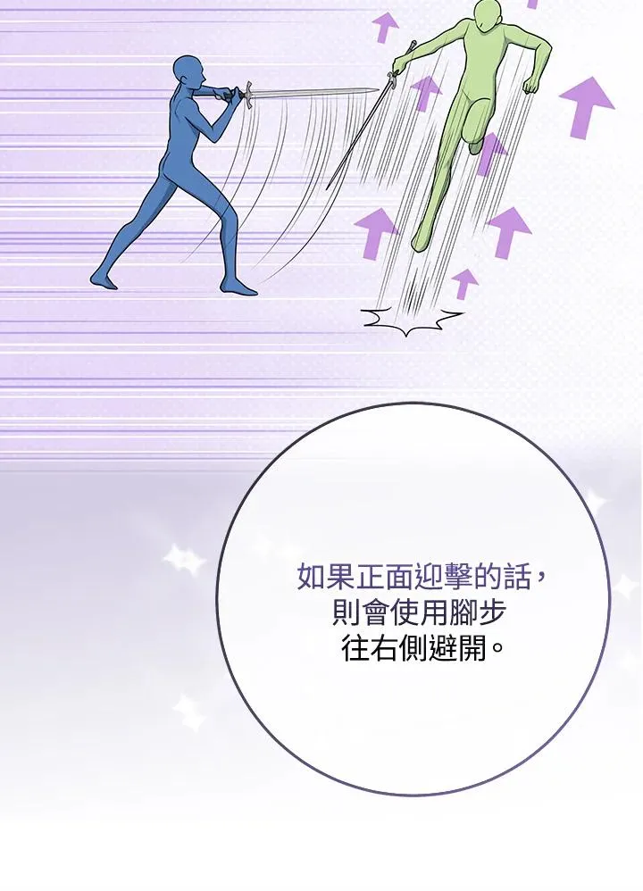 第52话22