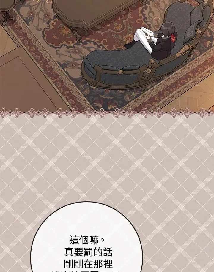 第37话65