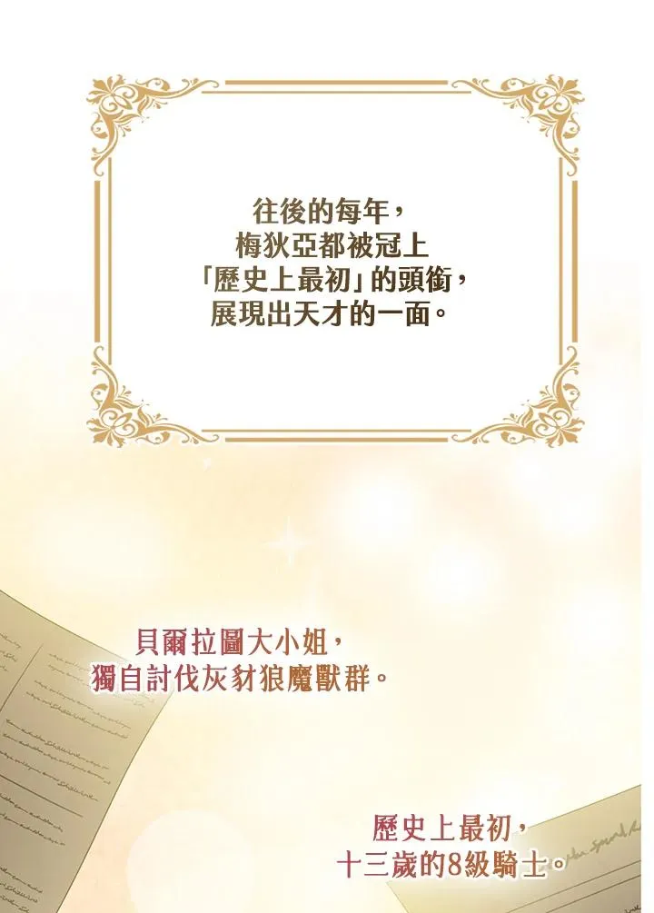 第35话43