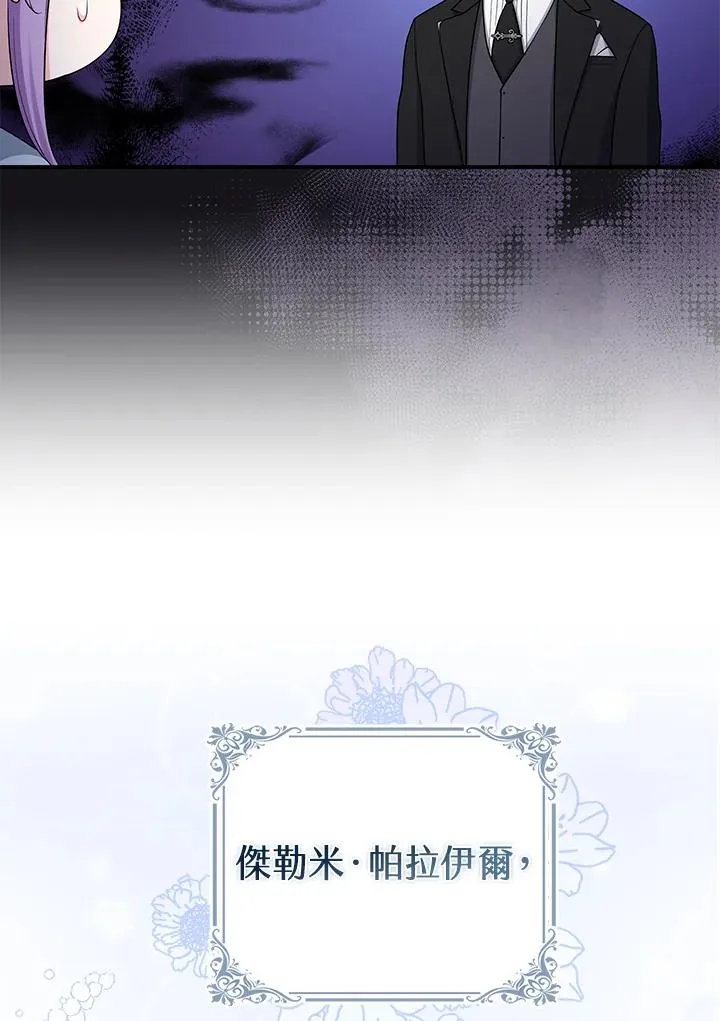 第40话18