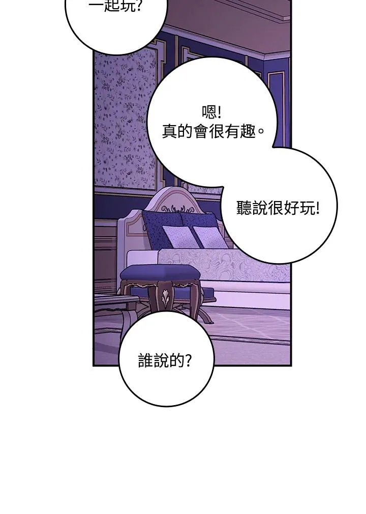 第7话73