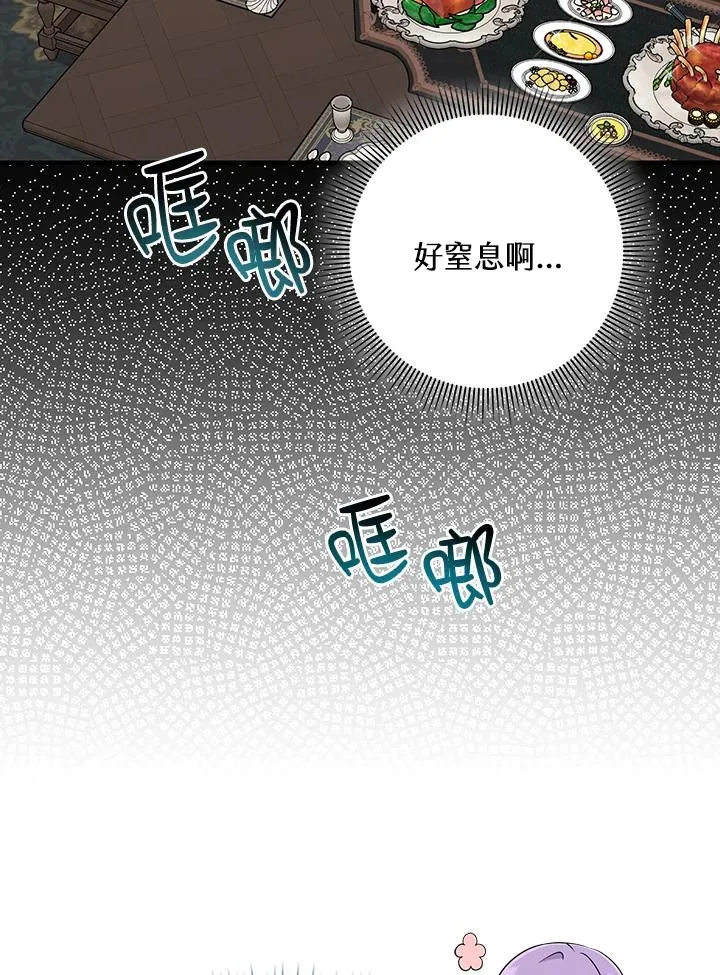 第24话28