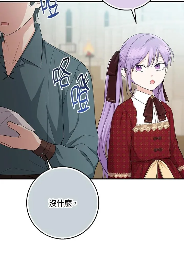 第34话73