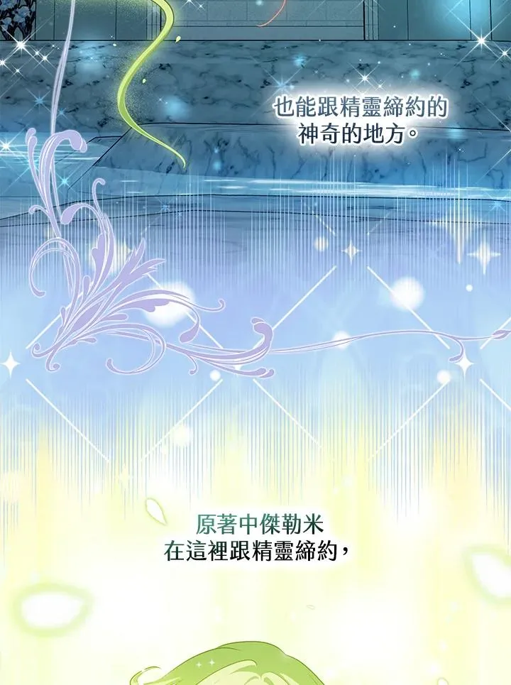 第47话13